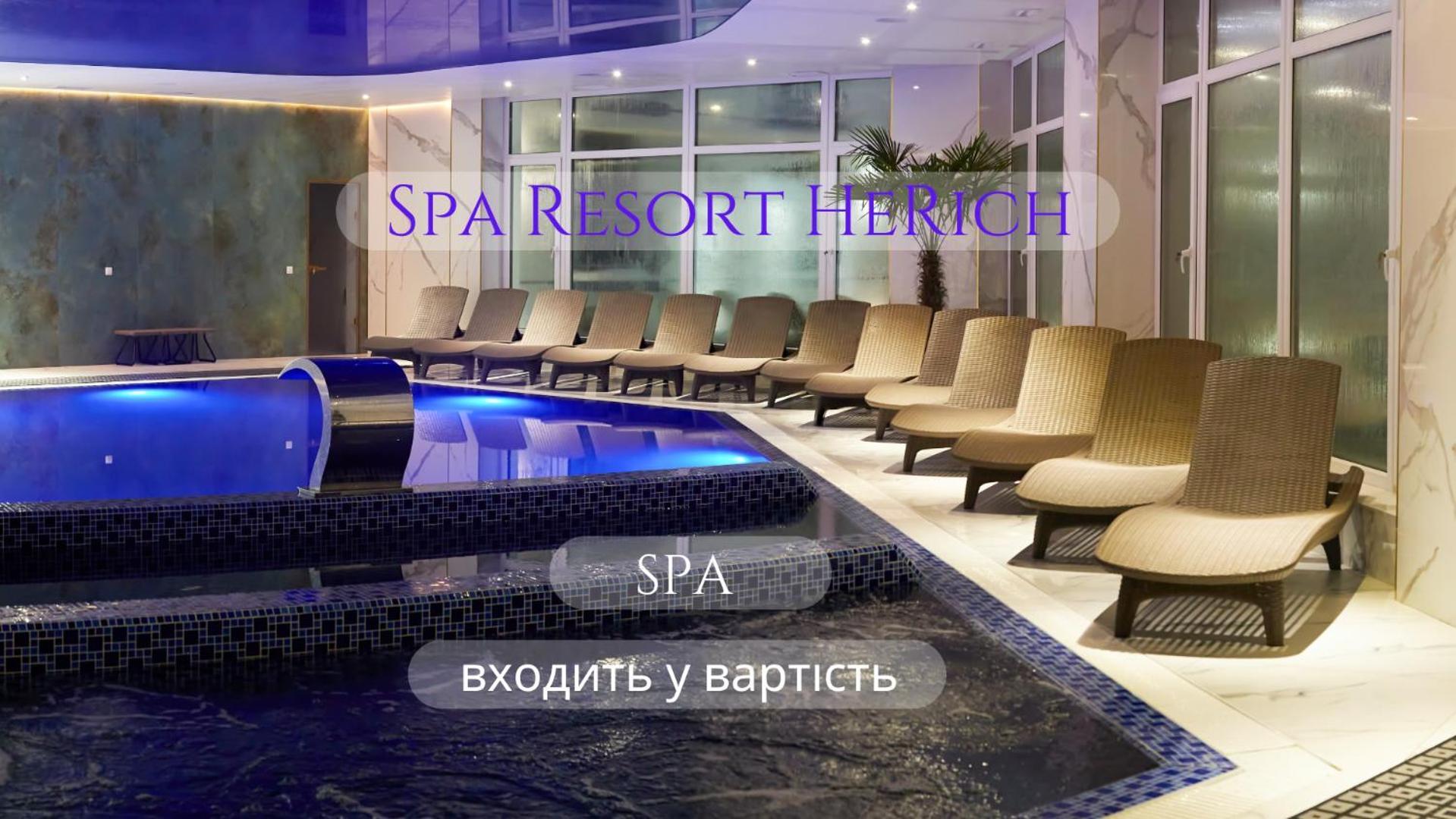 פליאניטסיה Spa Resort Herich מראה חיצוני תמונה